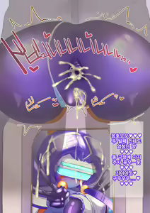 Page 49 of Robo Kozukuri. - preview thumbnail