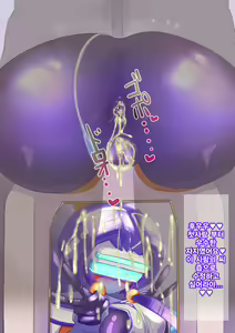 Page 50 of Robo Kozukuri. - preview thumbnail