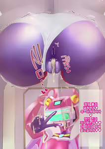 Page 56 of Robo Kozukuri. - preview thumbnail