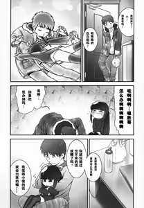 Page 163 of Shoujo Shiki Fuzoku Ogu Hinyoukika +Paper - preview thumbnail