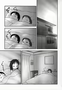 Page 202 of Shoujo Shiki Fuzoku Ogu Hinyoukika +Paper - preview thumbnail