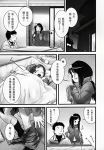 Page 34 of Shoujo Shiki Fuzoku Ogu Hinyoukika +Paper - preview thumbnail
