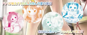 Page 6 of Shoujo Shiki Fuzoku Ogu Hinyoukika +Paper - preview thumbnail