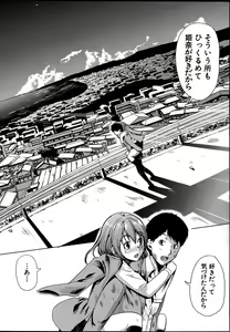 Page 97 of Kainushi-sama ni Natte yo ne! - preview thumbnail