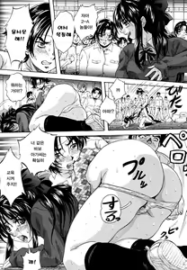 Page 119 of Shoujo Hinpyoukai | 소녀품평회 - preview thumbnail