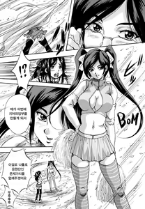 Page 45 of Shoujo Hinpyoukai | 소녀품평회 - preview thumbnail