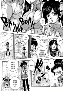 Page 46 of Shoujo Hinpyoukai | 소녀품평회 - preview thumbnail