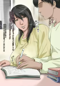 Page 6 of Otouto ga Hyouhen Shita Hi - preview thumbnail