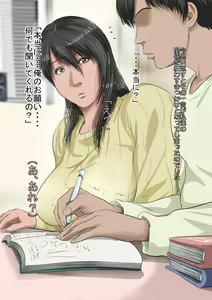 Page 7 of Otouto ga Hyouhen Shita Hi - preview thumbnail