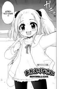 Page 3 of Okaerinasai | Bienvenida a Casa - preview thumbnail