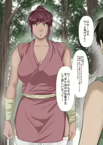 Page 27 of Nozoki ma Kozou to Muchi Muchi Kunoichi - preview thumbnail