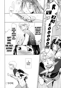 Page 185 of Shoujo to Gang to Aoi Yoru - preview thumbnail