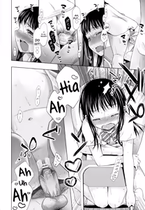 Page 199 of Shoujo to Gang to Aoi Yoru - preview thumbnail