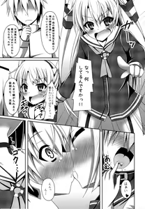 Page 12 of Uchi no Hamakaze wa Choukyouzumi - preview thumbnail