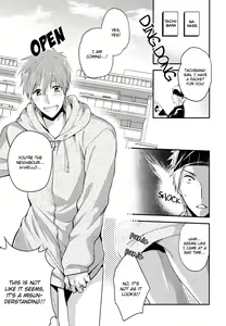 Page 2 of Kekkonshitara Dounaru!? 2 | What If We Were Married!? 2 - preview thumbnail