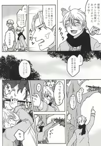 Page 35 of Futari Gurashi no Hibi - preview thumbnail