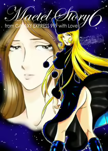 Maetel Story 6 — hentai manga cover on Fhentai