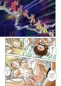 Page 15 of Maetel Story 14 - preview thumbnail