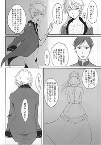 Page 25 of Heureux Chien - preview thumbnail