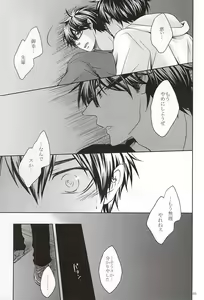 Page 3 of 13-kaime, Senpai wa Ore o Dakanakatta - preview thumbnail