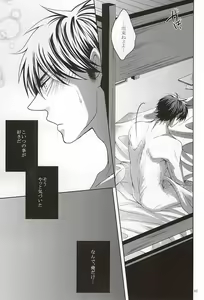 Page 41 of 13-kaime, Senpai wa Ore o Dakanakatta - preview thumbnail