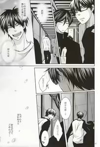 Page 45 of 13-kaime, Senpai wa Ore o Dakanakatta - preview thumbnail