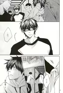 Page 47 of 13-kaime, Senpai wa Ore o Dakanakatta - preview thumbnail