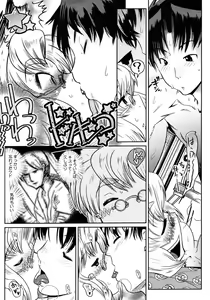 Page 111 of Comic Megastore 2006-10 - preview thumbnail
