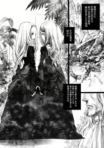 Page 114 of Comic Megastore 2006-10 - preview thumbnail