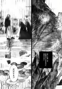 Page 115 of Comic Megastore 2006-10 - preview thumbnail
