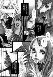 Page 119 of Comic Megastore 2006-10 - preview thumbnail