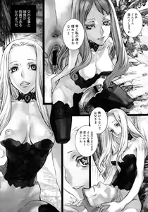 Page 121 of Comic Megastore 2006-10 - preview thumbnail