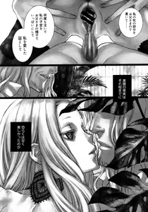 Page 129 of Comic Megastore 2006-10 - preview thumbnail