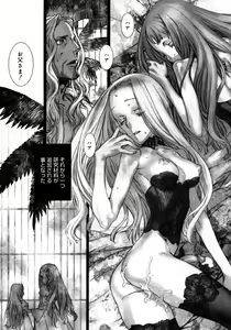 Page 133 of Comic Megastore 2006-10 - preview thumbnail
