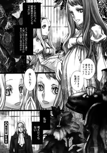Page 134 of Comic Megastore 2006-10 - preview thumbnail