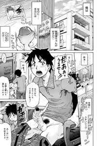 Page 135 of Comic Megastore 2006-10 - preview thumbnail