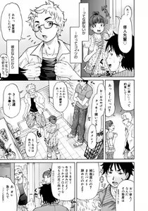 Page 137 of Comic Megastore 2006-10 - preview thumbnail