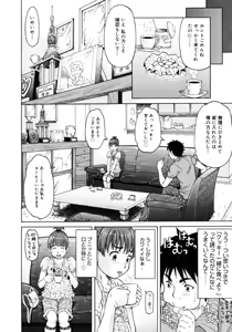 Page 138 of Comic Megastore 2006-10 - preview thumbnail