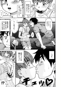 Page 139 of Comic Megastore 2006-10 - preview thumbnail