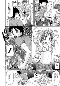 Page 140 of Comic Megastore 2006-10 - preview thumbnail