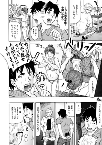 Page 150 of Comic Megastore 2006-10 - preview thumbnail