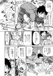 Page 156 of Comic Megastore 2006-10 - preview thumbnail