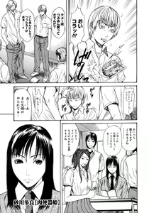 Page 163 of Comic Megastore 2006-10 - preview thumbnail