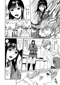 Page 166 of Comic Megastore 2006-10 - preview thumbnail