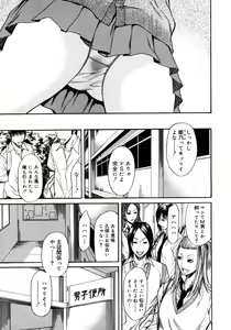 Page 167 of Comic Megastore 2006-10 - preview thumbnail