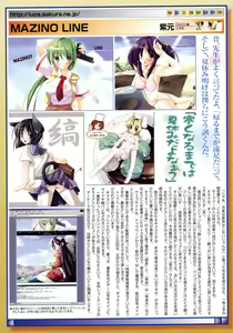 Page 17 of Comic Megastore 2006-10 - preview thumbnail