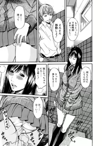 Page 171 of Comic Megastore 2006-10 - preview thumbnail