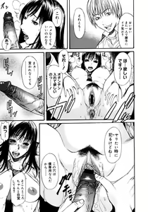Page 175 of Comic Megastore 2006-10 - preview thumbnail