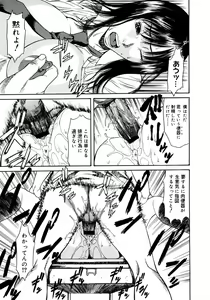 Page 177 of Comic Megastore 2006-10 - preview thumbnail