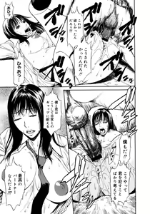 Page 179 of Comic Megastore 2006-10 - preview thumbnail